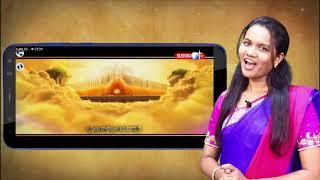 Blessing Tv mobile App