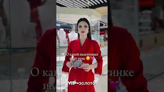 Торговый дом «Золото» к Вашим услугам 𝐌𝐄𝐆𝐀𝐁𝐄𝐑𝐄𝐙𝐊𝐀, 1 этаж