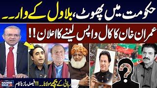 Nadeem Malik Live | Imran Khan U_Turn | Govt in Trouble | Maulana  Surprise | Full Program