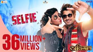 SELFIE | ABHIMAAN | JEET | SUBHASHREE | RAJ CHAKROBORTY | SUDDHO ROY | NAKASH AZIZ | JOLLY DAS