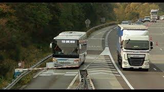 Autoroute, autocar et RER combinés : quand la grande banlieue et la métropole se rapprochent