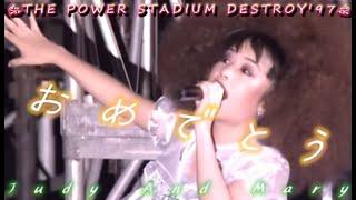 【歌詞付き】Judy And Mary - おめでとう - The Power Stadium Destroy '97 -