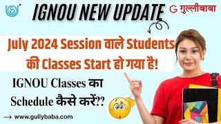 (Big Update) IGNOU Classes Schedule July 2024 || IGNOU Classes Update July 2024 Session