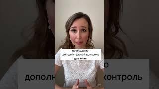ЗАБЫЛ ПРИНЯТЬ ЛЕКАРСТВО . Кардиолог Ольга Стойко