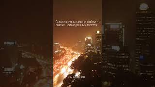 Цитаты мировой психологии. Виктор Франкл. Экзистенциальная психология