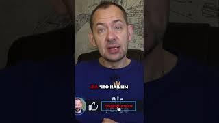 Оружие США против России: Где остановится война? #shorts