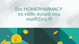 HomePharmacy | www.homepharmacy.gr