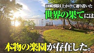 これが僕の夢見た場所。世界の果てにある伝説の湖は本物の楽園だった件。怪魚ハンターの大冒険：アフリカ ザンビア共和国[前編]