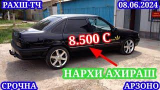 Мошинхои Фуруши! (08.04.2024) Арзон - Opel Nexia 2106 Porter, Avante Camry, Lexus Мошинбозор РАХШ ТЧ