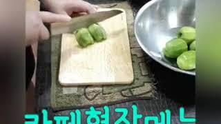 수제청만들기! 음료전문가반에서 여름특선음료 맛있게 만들기! 과일수제청창업 수제청공방 커피바리스타 자격증부터 커피전문점창업, 여름음료세팅까지! 서울요리학원 에 문의하세요!