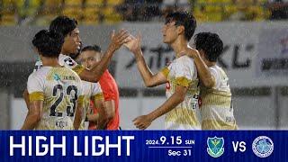 【ハイライト】第31節 栃木SC vs. 水戸ホーリーホック