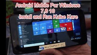 How to run windows xp,7,8,10 in android smart phone