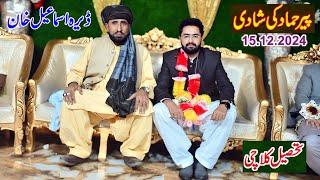 PIR HAMMAD.Gandapur.shadi.Kulachi.Dera Ismail Khan.dhol.dance.attan.wedding song.Sraiki.kpk.pakistan