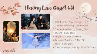 [List] Nhạc phim Thương Lan Quyết || 苍兰诀 OST