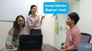 How to crack German Interview ? | Beginner's Level | German Gyan - Nidhi Jain