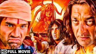 संजय दत्त और सुनील शेट्टी की खतरनाक सुपरहिट मूवी - BLOCKBUSTER ACTION HINDI MOVIE - Rudraksh