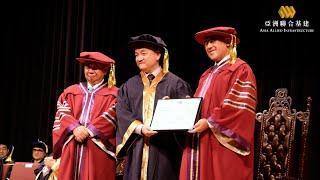 亞洲聯合基建主席彭一庭獲城大頒授榮譽院士 ｜ AAI Chairman Mr. Dominic Pang conferred Honorary Fellowship by CityU