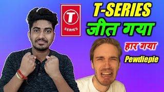 T-Series Vs Pewdiepie | JEET GAYA APNA T-SERIES | Techno Rohit |