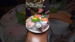 잘생긴남자가 서빙해주는 반포 코스요리전문점 #더그릴앳바르미 #반포맛집 #코스요리