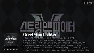 𝐏𝐥𝐚𝐲𝐥𝐢𝐬𝐭  몸치도 둠칫 댄스 유발하는 [스트릿 맨 파이터] 노래 모음｜Stone Music Playlist