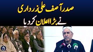 President Asif Ali Zardari Speech in Sukkur - Aaj News