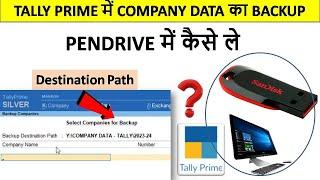 Tally Prime Data Backup in Pendrive | How to backup Tally Prime data to Pendrive