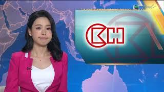 【Live】TVB News | 05 Mar 2025 | TVB English News | 7:30 News | 無綫新聞