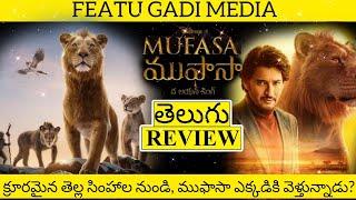 Mufasa Movie Review Telugu | Mufasa The Lion King Telugu Review | Mufasa Review Telugu