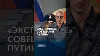 Путин о том, что происходит в Курске #каныгин #разборы