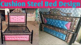 Latest Cushion Bed Design images 2020/Iron Cushion Bed Design.