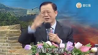 曾仕强：这是改变命运唯一有用的方法，非常简单却很少有人做到！