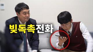 일상이 된 빚 독촉전화, 충격적인 도박중독자의 삶