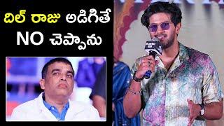 Dulquer Salmaan Emotional Speech About His Journey Tollywood at Lucky Baskhar Success Mee