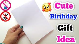  no glue no scissors  Happy Birthday Gift Making / how to make birthday gift / diy birthday card