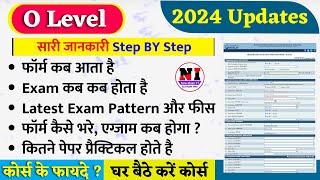 O Level Registration 2024 | O Level Online Kaise Kare | O Level Registration Form 2024 | newideasyt