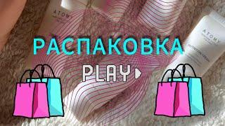 #распаковка #атоми #корейскаякосметика #atomy #уходзаволосами #уходзакожей #косметология