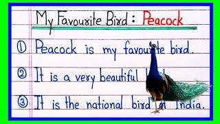 My favourite bird essay 10 lines in English|10 lines on my favourite bird peacock|My favourite bird