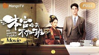 【ENG CC Full Movie】Modern Girl's Romantic Time Travel《本宫今天不加班 No Overtime Today》Movie｜MangoTV