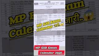 MP ESB Exam Calendar 2025 Released | MP ESB Exam Calendar 2025 Update 2025 | #MPESB #mppsc #mpjobs