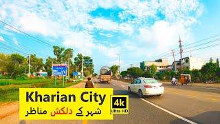 Kharian City in 2021 | Gujrat Pakistan | GoPro 4k