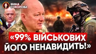 ВІЙСЬКОВІ Б'ЮТЬ НА СПОЛОХ! Юрій СОДОЛЬ: що не так з командувачем ОС ЗСУ? Соколова, Бутусов