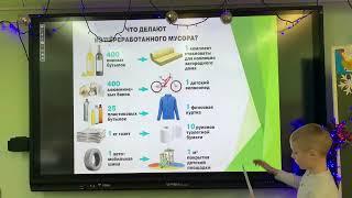 «Что делать с отходами?»Ребежа_Владимир_4-К