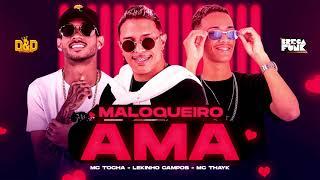 Lekinho Campos, Mc Thayk e Mc Tocha - Maloqueiro ama