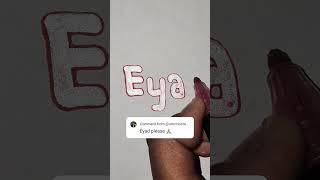 comment your name I am waiting #eyad #thependream #calligraphy
