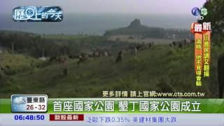 【2012歷史上今天】反媒體壟斷 媒改團體遊行