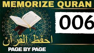 Page 006 - Page by Page Quran Memorization with Shaykh Mishary Alafasy