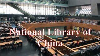 【4k60】National Library of China