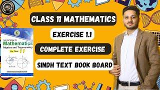 Exercise 1.1 Complete | Class 11  New Mathematics | Sindh Board | Unit 1 - Complex Numbers #Class XI