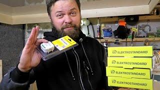 Wi Fi реле для управления светом / Крутые светильники для меня и для Вас / + Розыгрыш!!!