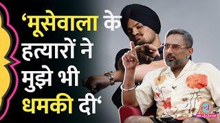 Honey Singh को Sidhu Moose Wala Murder के आरोपी Goldy Brar, Lawrence Gang की कॉल क्यों आई? GITN